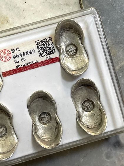 ก้อนเงินจีน A8 รูปที่ 12