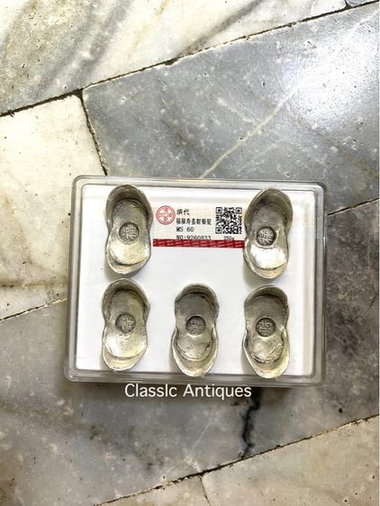 ก้อนเงินจีน A8 รูปที่ 9