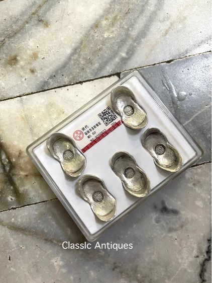 ก้อนเงินจีน A8 รูปที่ 10