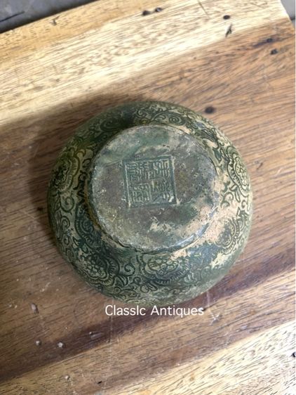 ถ้วย หินแกะลายสะสมA1 รูปที่ 5