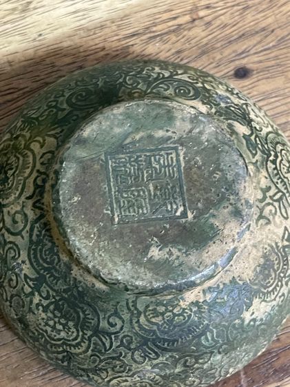 ถ้วย หินแกะลายสะสมA1 รูปที่ 6