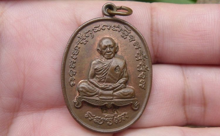 เหรียญเจริญพรสองหลวงปู่ทิม