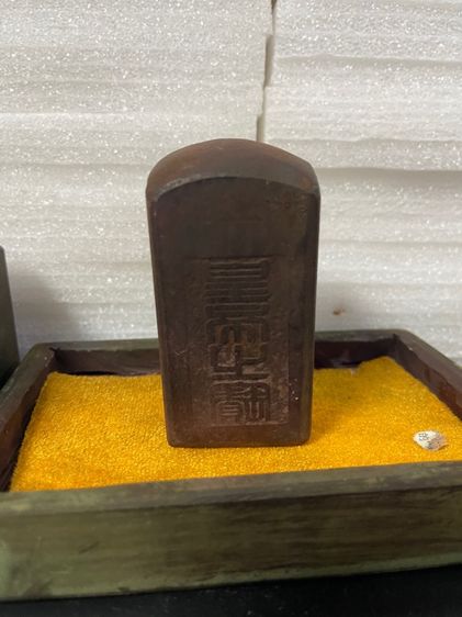 ตราประทับ หินแกะสลักสะสม รูปที่ 12