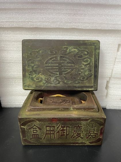 ตราประทับ หินแกะสลักสะสม