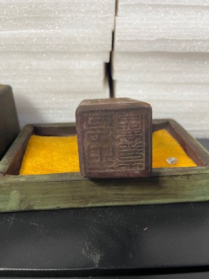 ตราประทับ หินแกะสลักสะสม รูปที่ 10