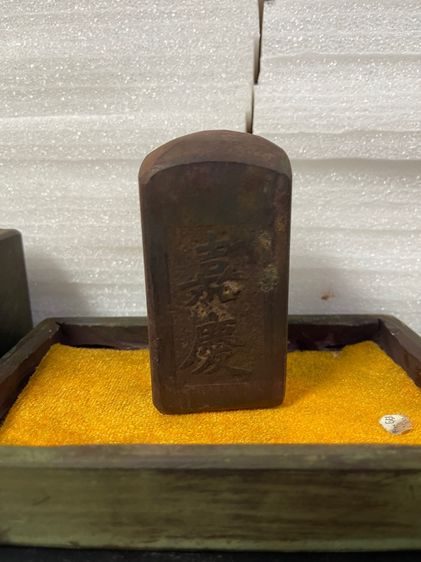 ตราประทับ หินแกะสลักสะสม รูปที่ 13