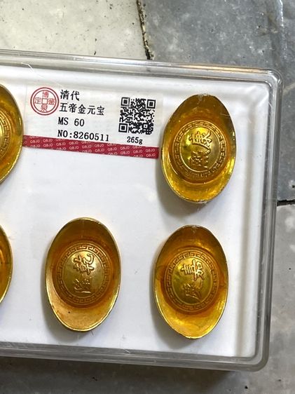 ก้อนทองจีน รูปที่ 4