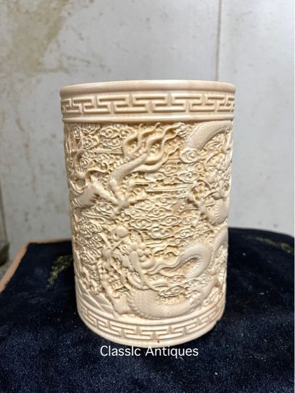 กระบอกพู่กัน ลายมังกร แกะสลักสะสม รูปที่ 2