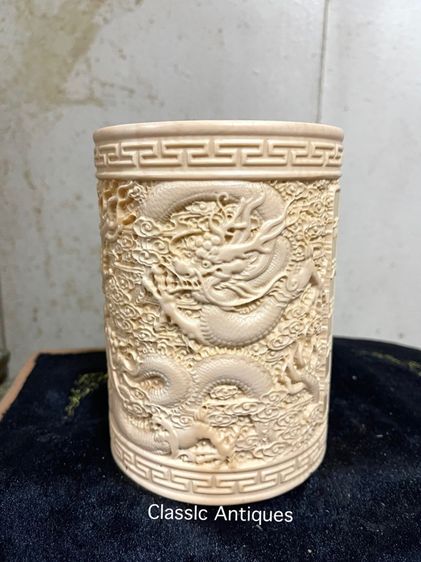 กระบอกพู่กัน ลายมังกร แกะสลักสะสม รูปที่ 3