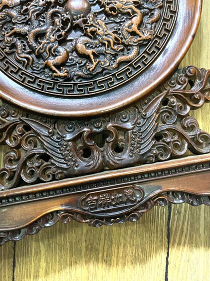 ลับแล แผ่นไม้แกะสลัก มังกร9หัว สะสมA3 รูปที่ 14