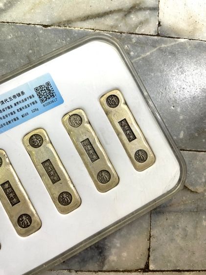 แท่งเงิน จีนสะสม รูปที่ 4