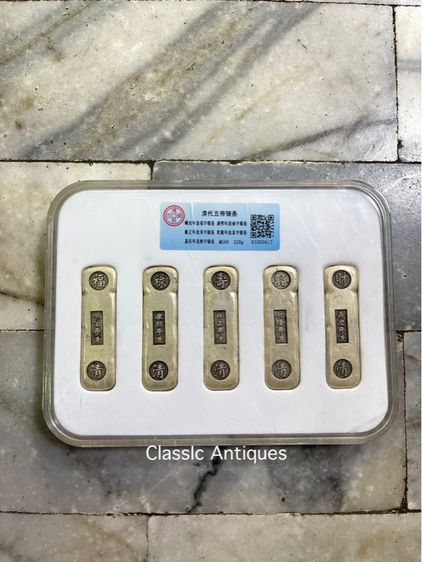 แท่งเงิน จีนสะสม