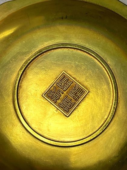 จาน 12นักษัตร กะไหล่ทองสะสม รูปที่ 11