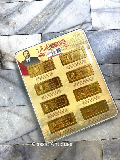 ทองแท่ง จีนสะสม