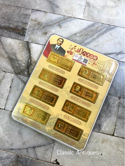 ทองแท่ง จีนสะสม รูปที่ 4
