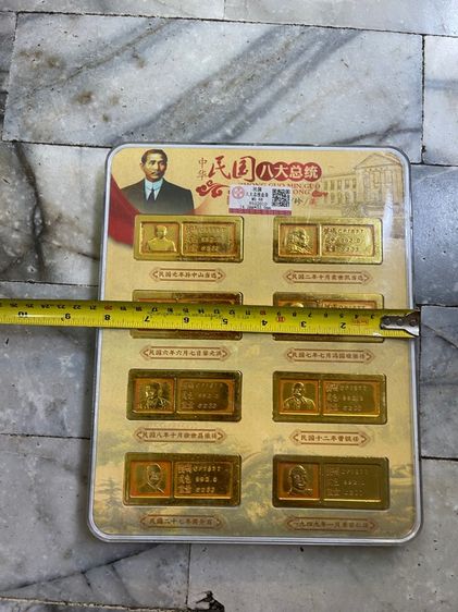 ทองแท่ง จีนสะสม รูปที่ 15