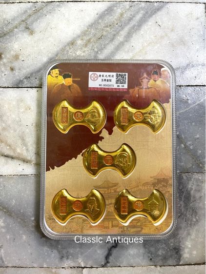 ทองแท่ง จักรพรรดิสะสมA2 รูปที่ 2