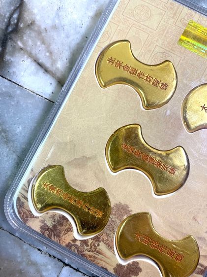 ทองแท่ง จักรพรรดิสะสมA2 รูปที่ 11