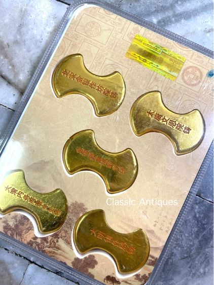 ทองแท่ง จักรพรรดิสะสมA2 รูปที่ 13