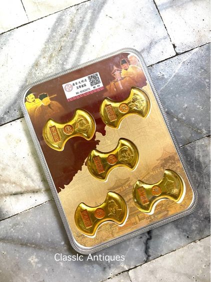 ทองแท่ง จักรพรรดิสะสมA2