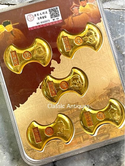 ทองแท่ง จักรพรรดิสะสมA2 รูปที่ 8
