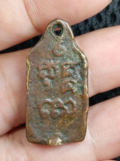 หลวงพ่อไปล่ รูปที่ 5