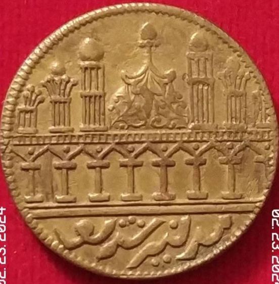 ISLAMIC COIN รูปที่ 3