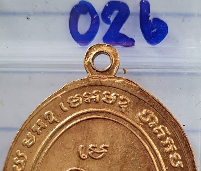 🟠026ลพ.แดง วัดเขาบันไดอิฐ เนื้อสีทองเก่า พระบ้านคุณตาสะสมไว้นานแล้วค่ะ รูปที่ 8