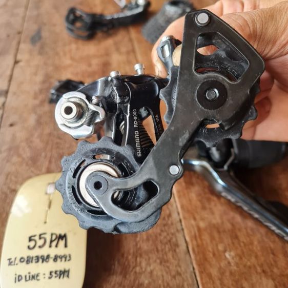 DURA ACE 11 สปีด ริมเบรค รูปที่ 16