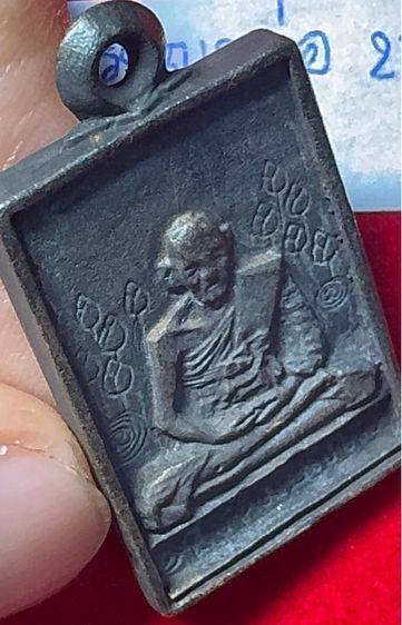 หลวงปู่ดู่ พรหมปัญโญ วัดสะแก พระนครศรีอยุธยา เหรียญหล่อโบราณ พิมพ์สี่เหลี่ยมบัวข้าง เนื้อเงินผสม โค้ดลายเซ็น รูปที่ 17