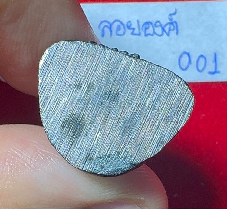 หลวงปู่ทวด เหยียบน้ำทะเลจืด วัดช้างไห้ ปัตตานี รูปหล่อลอยองค์ เนื้อนวะโลหะ รุ่นนิ้วกระดก สภาพสมบูรณ์ รูปที่ 10