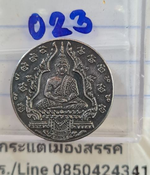 🟠023วัดพระแก้ว เนื้อสีเงินเก่า พระบ้านคุณตาสะสมไว้นานแล้วค่ะ รูปที่ 7