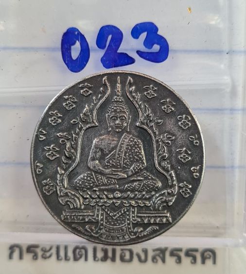 🟠023วัดพระแก้ว เนื้อสีเงินเก่า พระบ้านคุณตาสะสมไว้นานแล้วค่ะ รูปที่ 8