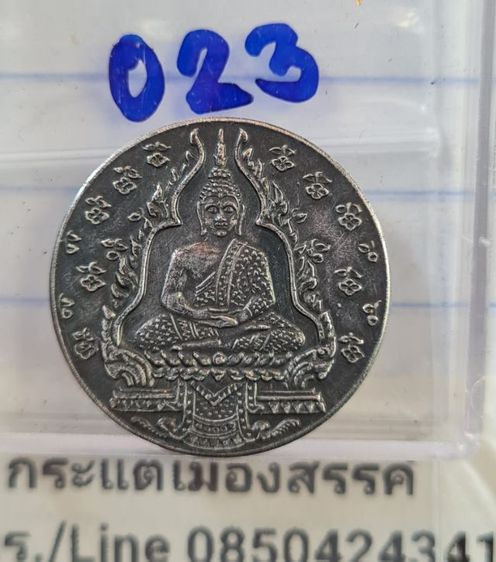 🟠023วัดพระแก้ว เนื้อสีเงินเก่า พระบ้านคุณตาสะสมไว้นานแล้วค่ะ รูปที่ 6