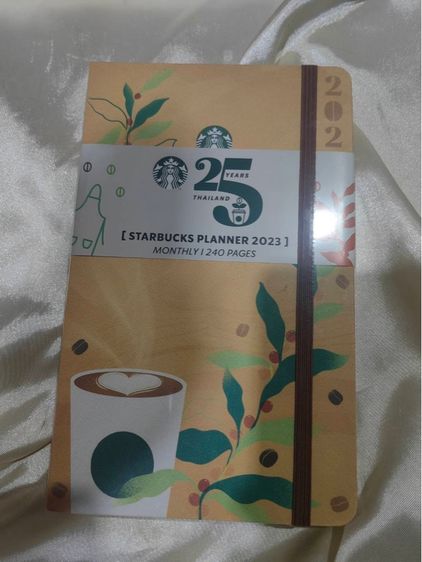 สมุดสตาร์บัคส์