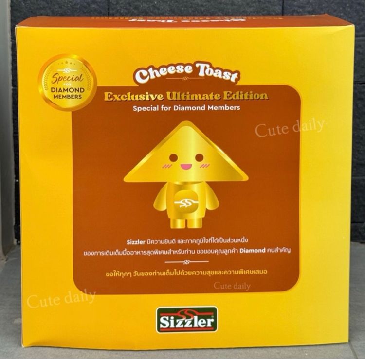 หมอนชีสโทสสีทอง Sizzler ของแท้ มีจำนวนจำกัด รูปที่ 2