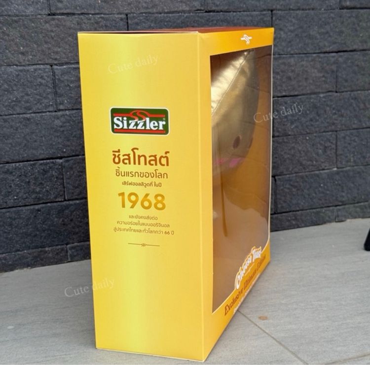 หมอนชีสโทสสีทอง Sizzler ของแท้ มีจำนวนจำกัด รูปที่ 3
