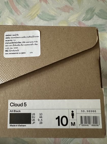 รองเท้า On Cloud 5 รูปที่ 7