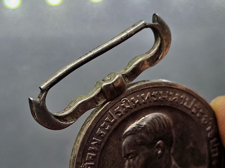 เหรียญที่ระลึกประดับแพรแถบ พระราชพิธีบรมราชาภิเษก พระบาทสมเด็จพระปกเกล้าเจ้าอยู่หัว รัชกาลที่ 7 พ.ศ.2468 รูปที่ 6