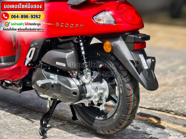 Scoopy i 2025 โฉมใหม่ล่าสุด วิ่ง1โล No1081 ซื้อขายโทร.064-896-9262  รูปที่ 15