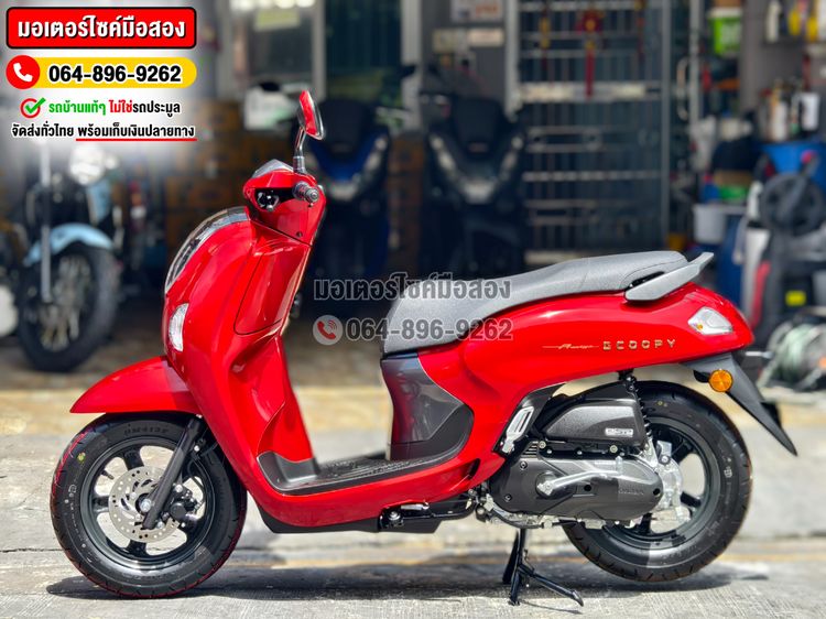 Scoopy i 2025 โฉมใหม่ล่าสุด วิ่ง1โล No1081 ซื้อขายโทร.064-896-9262  รูปที่ 4