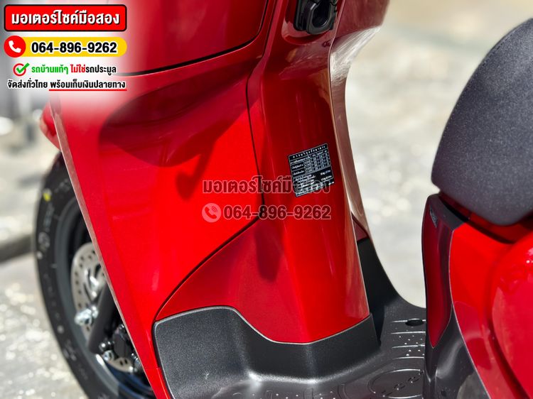 Scoopy i 2025 โฉมใหม่ล่าสุด วิ่ง1โล No1081 ซื้อขายโทร.064-896-9262  รูปที่ 10