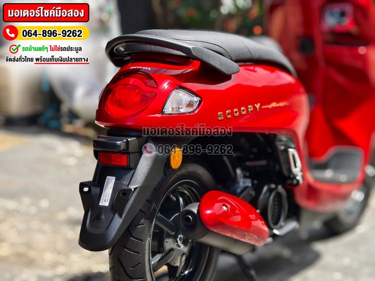 Scoopy i 2025 โฉมใหม่ล่าสุด วิ่ง1โล No1081 ซื้อขายโทร.064-896-9262  รูปที่ 16