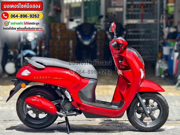 Scoopy i 2025 โฉมใหม่ล่าสุด วิ่ง1โล No1081 ซื้อขายโทร.064-896-9262  รูปที่ 5