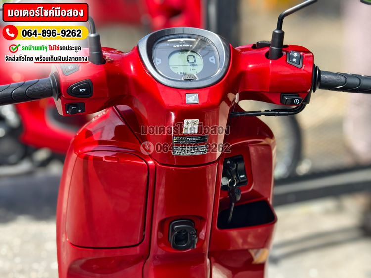 Scoopy i 2025 โฉมใหม่ล่าสุด วิ่ง1โล No1081 ซื้อขายโทร.064-896-9262  รูปที่ 9