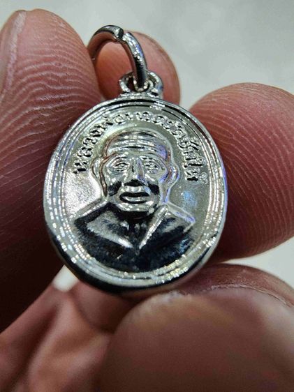 เหรียญเม็ดแตง หลวงปู่ทวด  รุ่นเก่า หายาก เดิมๆ สร้างน้อย เก่าเก็บ ขายตามสภาพวัดใจ พร้อมส่ง  รูปที่ 2