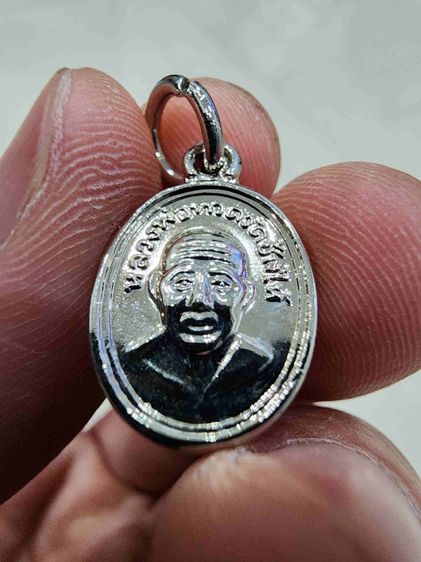 เหรียญเม็ดแตง หลวงปู่ทวด  รุ่นเก่า หายาก เดิมๆ สร้างน้อย เก่าเก็บ ขายตามสภาพวัดใจ พร้อมส่ง 