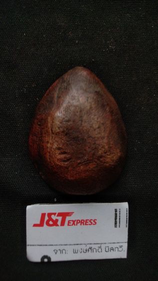 พระกำแพงกลีบบัวเก่ามากๆเจ้าของเดิมบอกเป็นของเก่าที่บ้าน รูปที่ 2