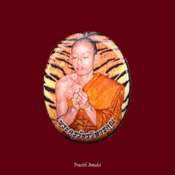 วัตถุมงคลอาจารย์อุทัย อุทโย วัดวิหารสูง รูปที่ 11