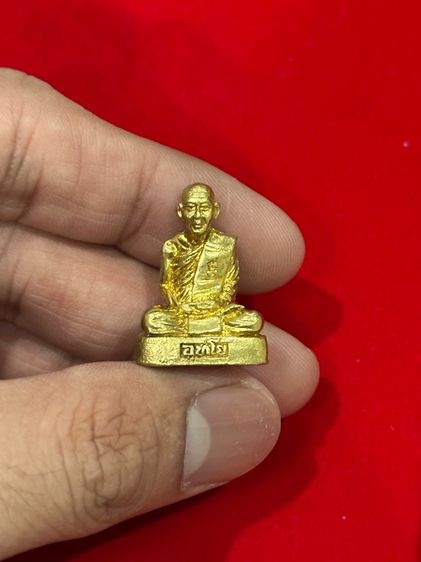 วัตถุมงคลอาจารย์อุทัย อุทโย วัดวิหารสูง รูปที่ 10